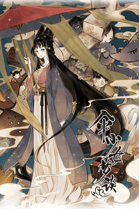 Umbrella Girl Dreams cover