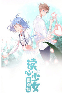 Mind Reading cover