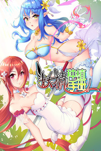 Demon Spirit Seed Manual cover