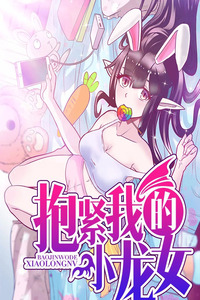 Embrace My Dragoness cover