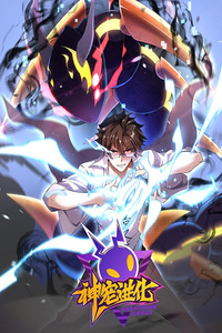 Monster Pet Evolution cover
