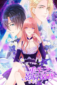 Reborn To Avenge cover