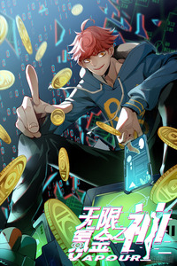 Infinite Gold God cover