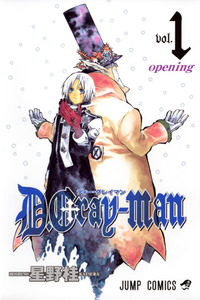 D.Gray-man cover