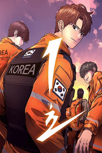 1 Second cover