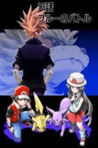 Pokemon - Festival of Champions cover