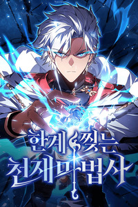 Limit-Breaking Genius Mage cover