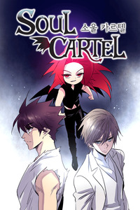Soul Cartel cover