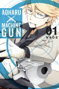 Seishun x Kikanjuu cover