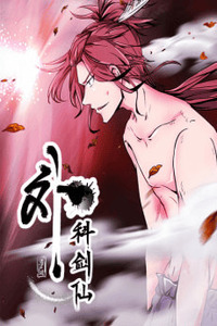 Surgical Swordsman cover