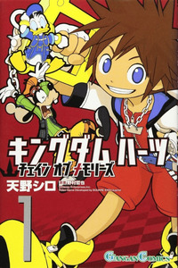 Kingdom Hearts: Chain of Memories cover