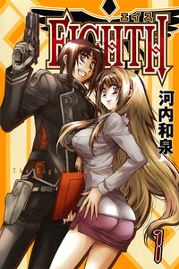 Eighth cover