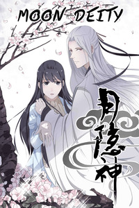 Yue Yin Shen cover
