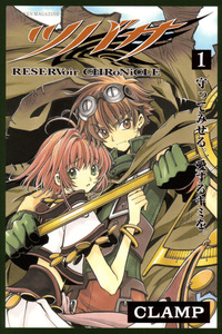 Tsubasa Reservoir Chronicle cover
