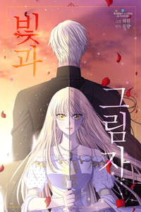 Luz y sombra cover