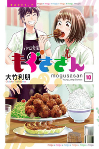 Mogusa-san cover