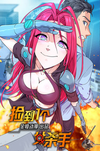 Save a Female Assassin cover