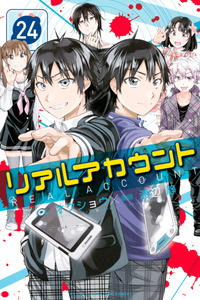 Real Account 2 cover