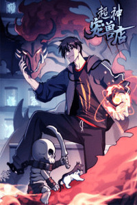 Astral Pet Store cover