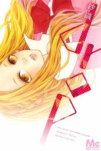 Drop cover