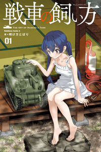 Cómo cuidar un tanque cover