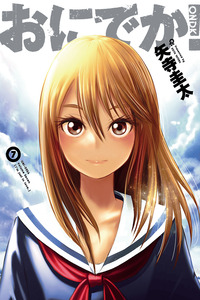 Onideka! cover