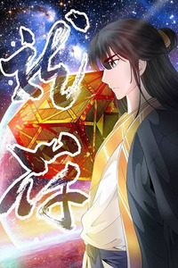 Long Fu Zhi Wangdao Tianxia cover