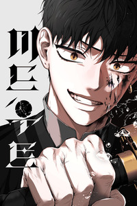 Midwood cover