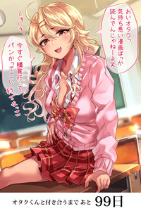 Esta Gyaru Saldrá Con El Otaku En 100 Días cover