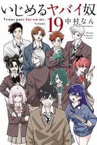 Ijimeru Yabai Yatsu cover