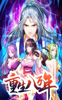 Reborn 80.000 Years