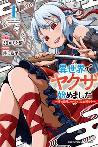 Isekai de Yakuza cover