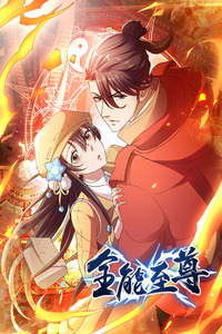 Supreme Deity cover