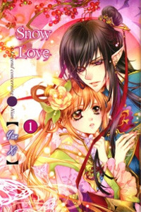 Xue Lian cover