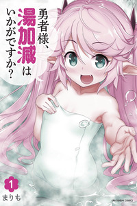 Yuusha-sama, Yukagen wa Ikaga desu ka? cover