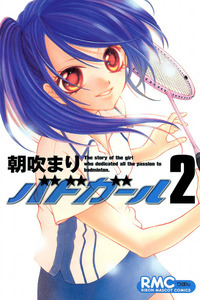 Badminton Girl cover