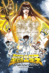 Saint Seiya: Episode Zero cover