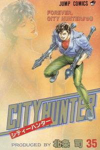 CITY HUNTER cover