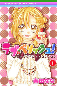 Love Berrish! cover