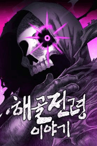 The Tale of the Skeleton Messenger cover