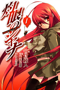 Shakugan no Shana cover
