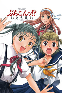 brocon cover