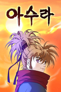 Asura cover