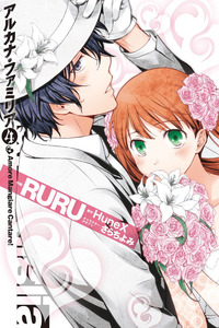 Arcana famiglia cover