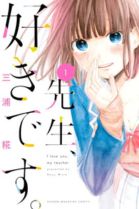 Sensei, Suki desu. cover
