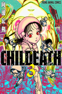 CHILDEATH cover