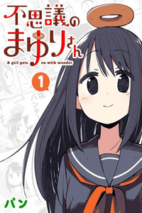 Fushigi no Mayuri-san cover