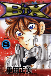B'T X cover