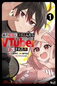 Imouto no Haishin ni Hairikondara VTuber Atsukai Sareta Ken cover