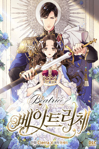 Beatrice cover